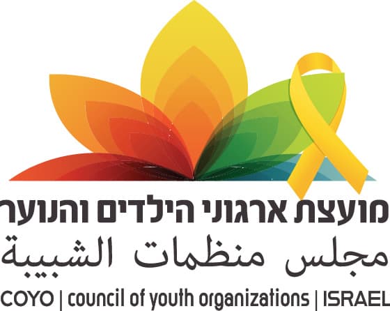 לוגו מועצת ארגוני הילדים והנוער