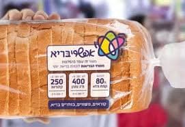 תו אפשריבריא על אריזת מזון