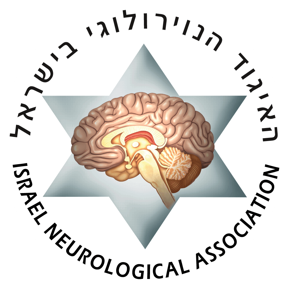 לוגו האיגוד הנוירולוגי בישראל