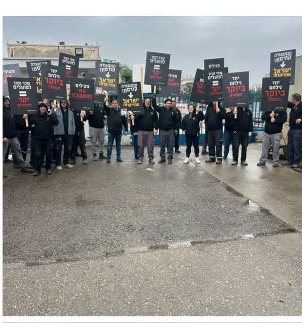 תמונה עבור שביתה בממגורות דגון בחיפה • 330 אלף טון גרעינים תקועים • סכנה ממשית לביטחון המזון בישראל