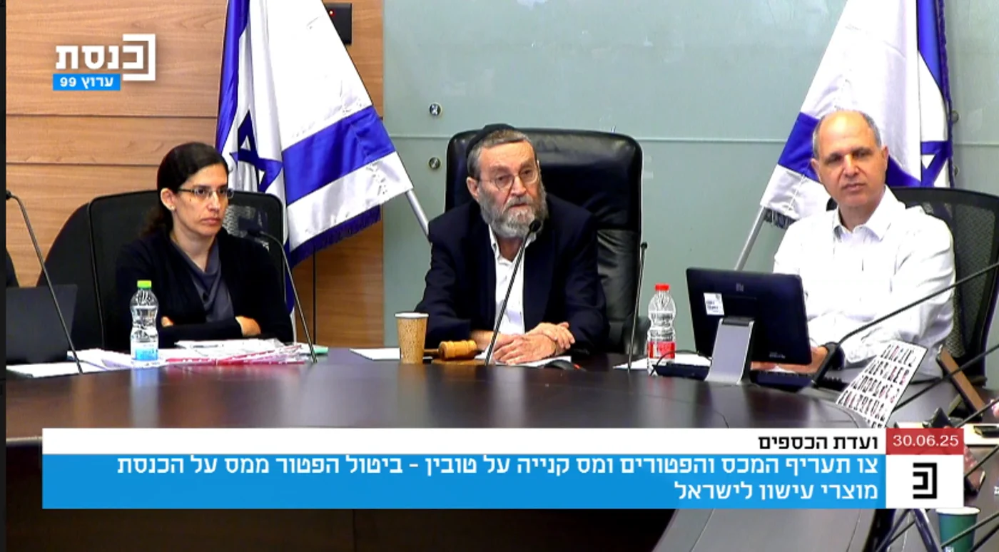 תמונה עבור צפוי לעורר זעם: ההטבה שהייתה עד היום למעשנים - הולכת להתבטל