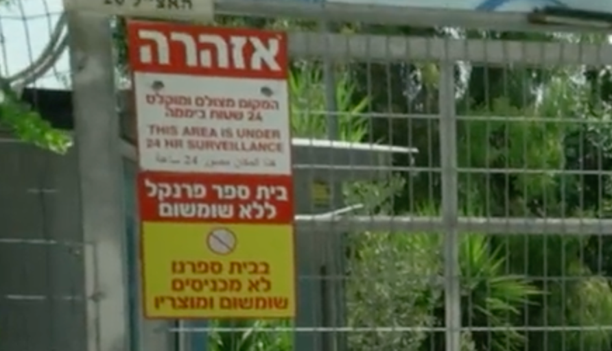 תמונה עבור ראש שירותי בריאות הציבור, ד"ר שרון אלרעי פרייס, מגיבה ב-#סדריום לפרסום בכאן חדשות